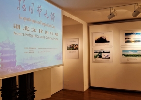 我们帮助北京熊猫旅游国际有限公司在米兰组织一个致力于展示中国湖北省的艺术遗产的展览。